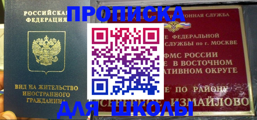 пропишу в квартире в Верхней Салде