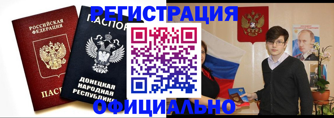временная регистрация недорого в Верхней Салде