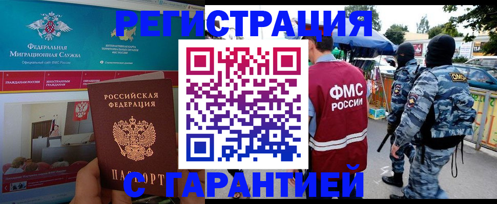 временная регистрация в квартире в Верхней Салде